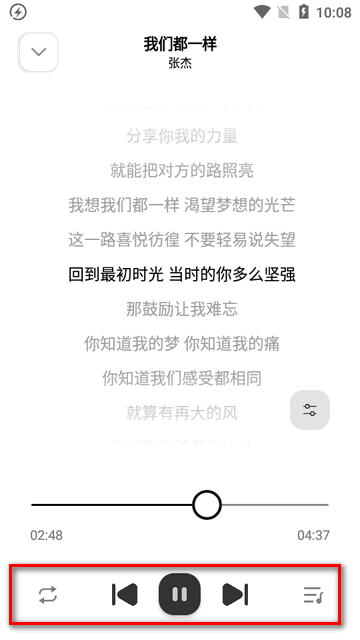 隆戈：米兰不愿在选帅上仓促行事，他们不太担心目前的情况